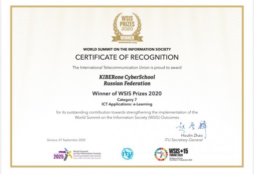 WSIS Prizes 2020 - Школа программирования для детей, компьютерные курсы для школьников, начинающих и подростков - KIBERone г. Бишкек